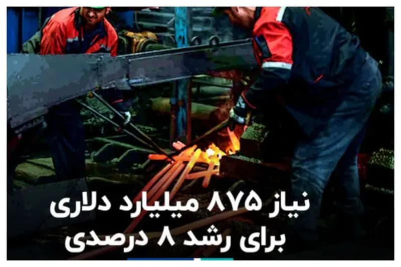 ترند