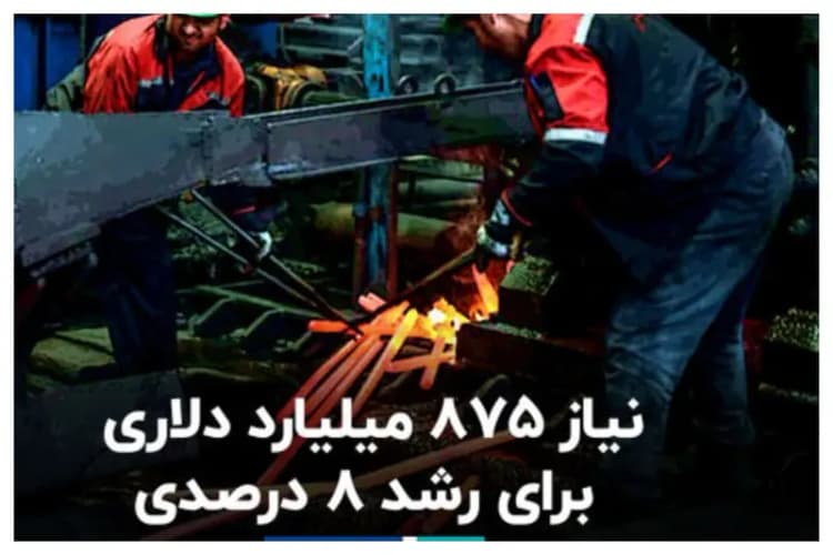 ترند