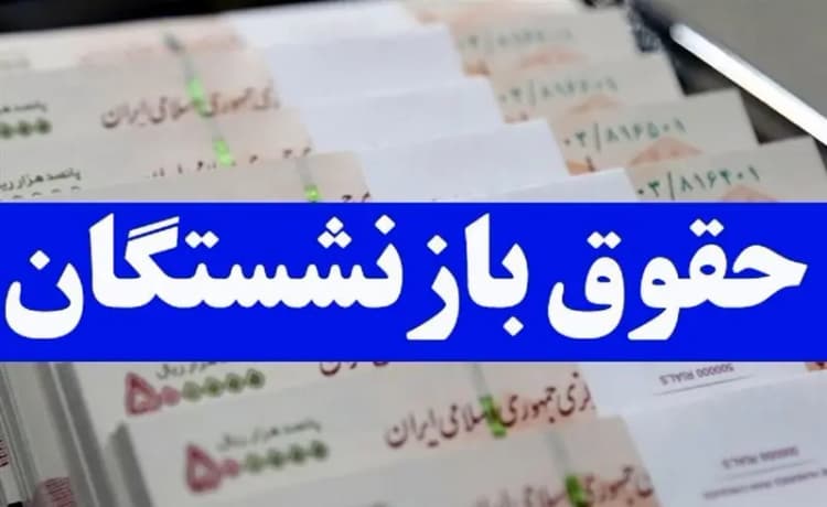 ترند
