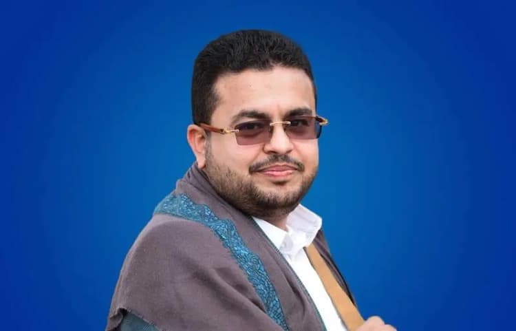 ترند