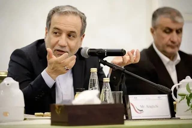 ترند