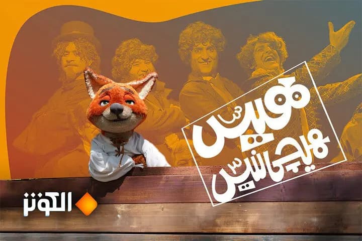 تام کروز از مأموریت غیرممکن خداحافظی می‌کند؟