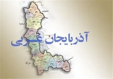 کاخ سفید: ویتکاف پیشنهاد مفصل و قابل قبولی به ایران ارائه کرده / پذیرش این پیشنهاد به نفع ایران است