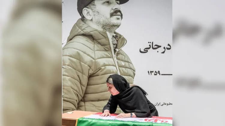 ترند