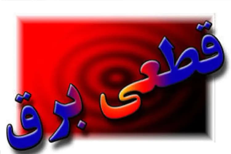 شرط سنی برای دریافت پروانه کسب حذف شد