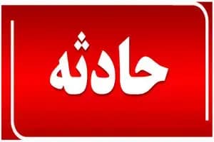 ترند