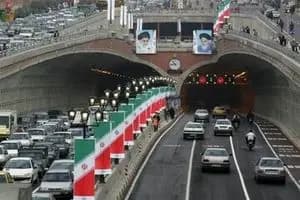 ترند