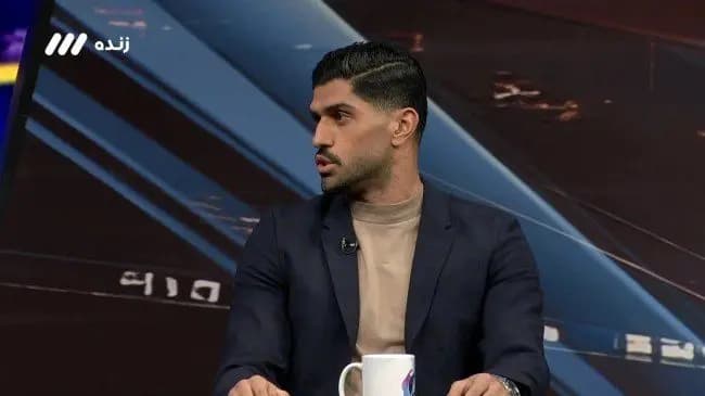 ترند