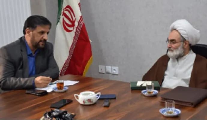 ترند