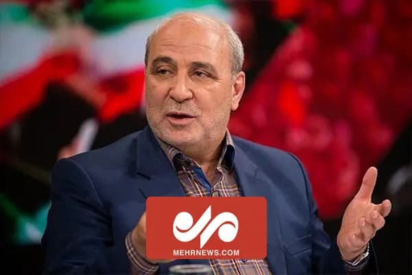 ترند