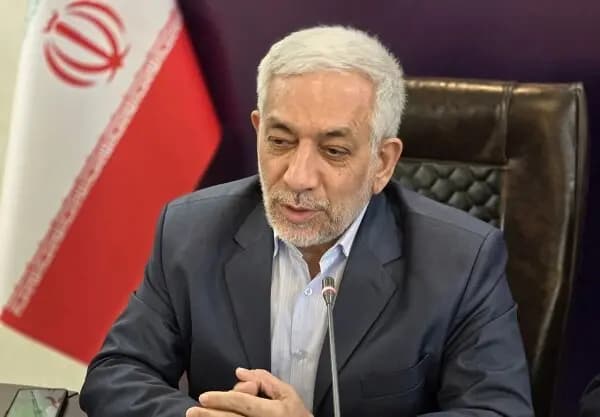 ترند