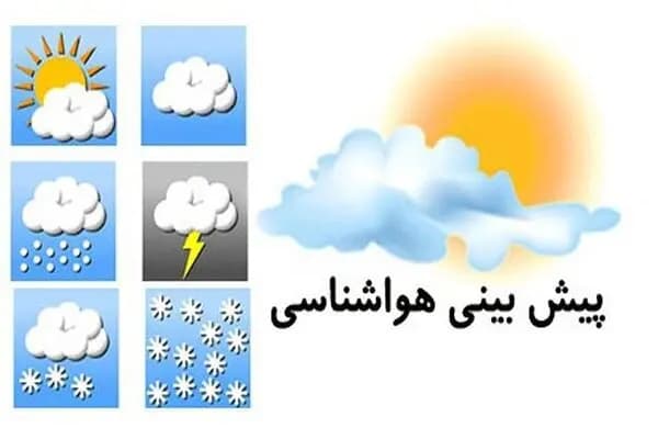 ترند