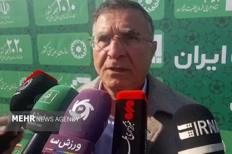 ترند