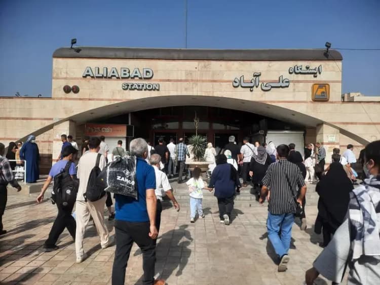ترند