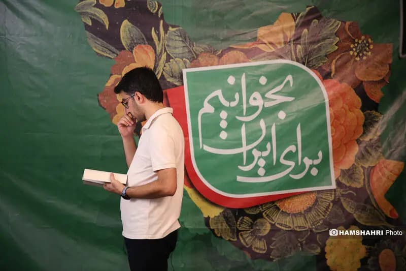 عکس/ حضور مردم در نهمین روز نمایشگاه کتاب