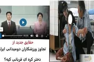 گزینه استقلال از ملوان جدا شد