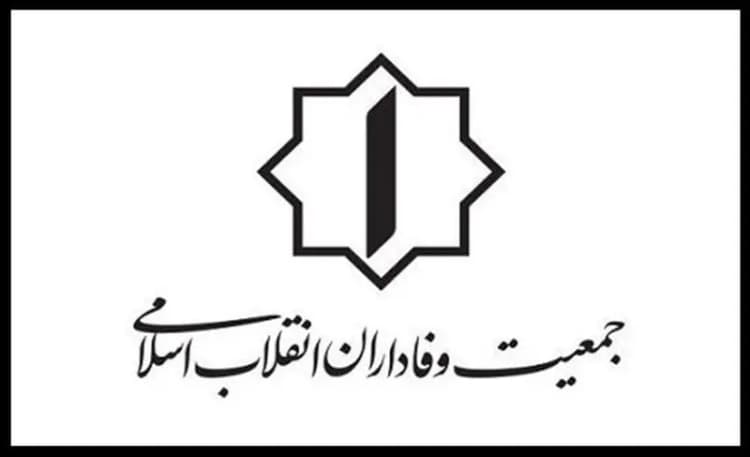 توسعه در ژاپن؛ تولد دوبارۀ یک ملت