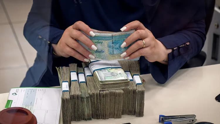 ترند