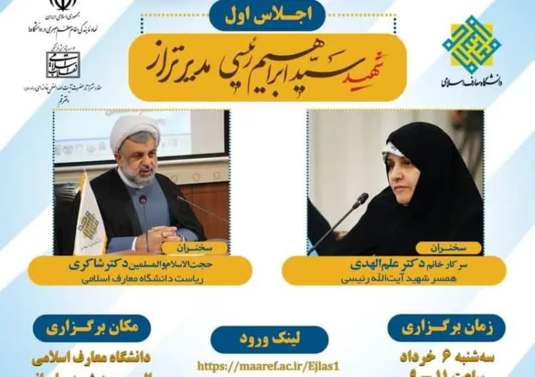 ترند