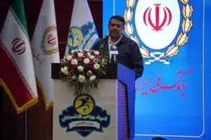 ترند