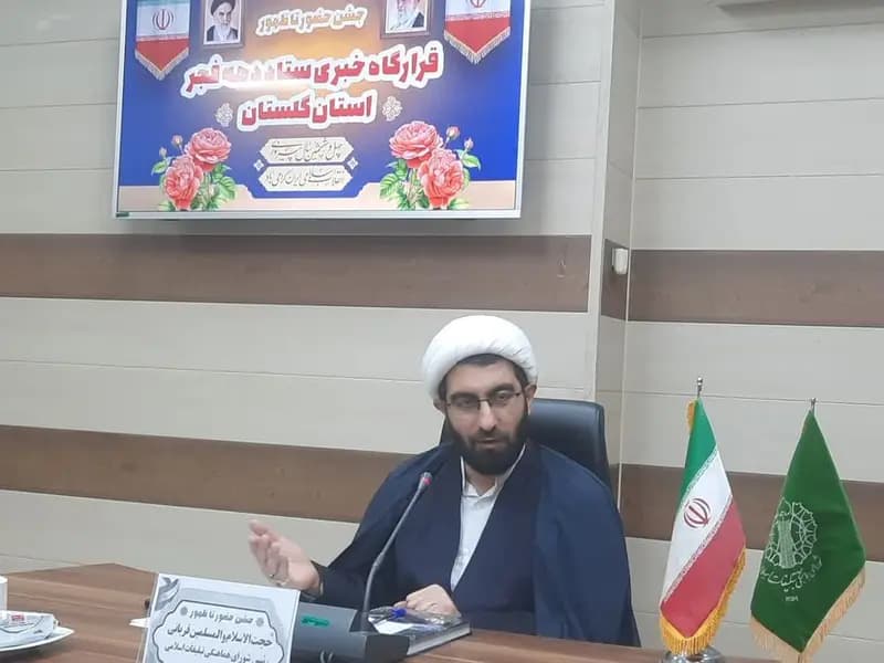 ایمان مردم به راه امام(ره) راز ماندگاری انقلاب اسلامی است