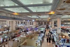ترند