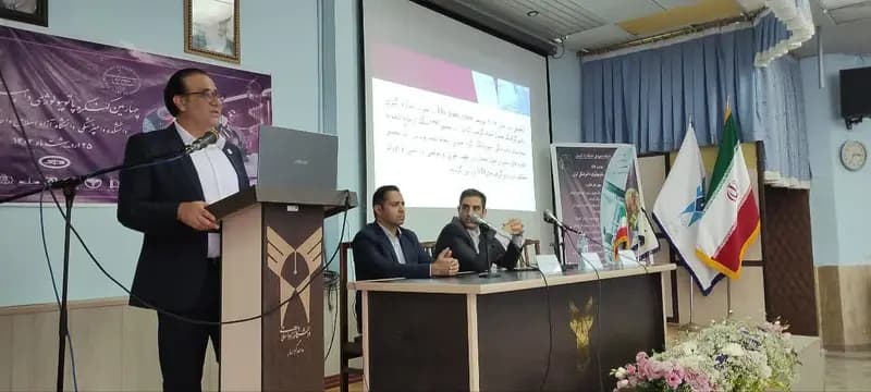 ترند