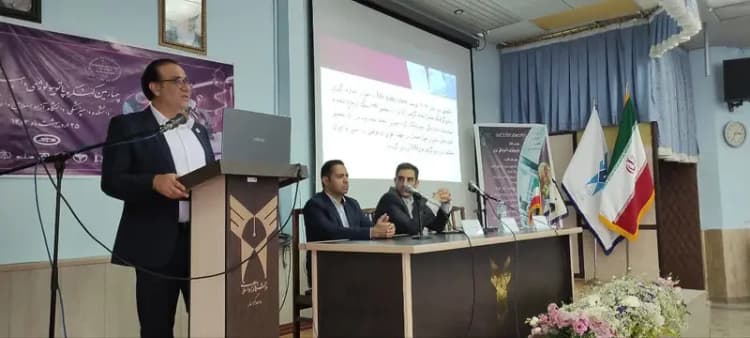 ترند