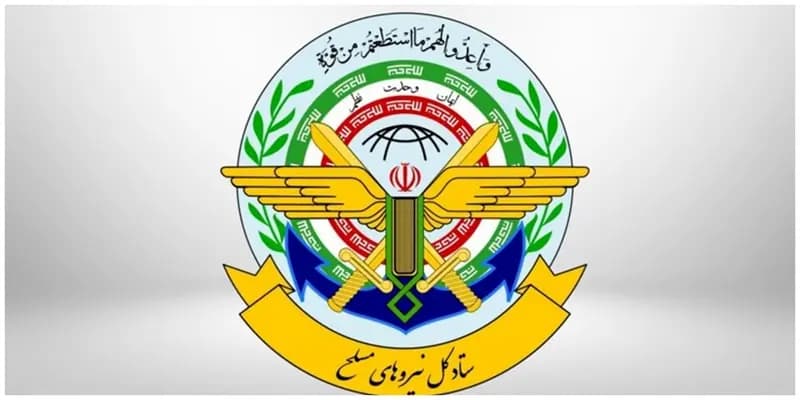 ترند