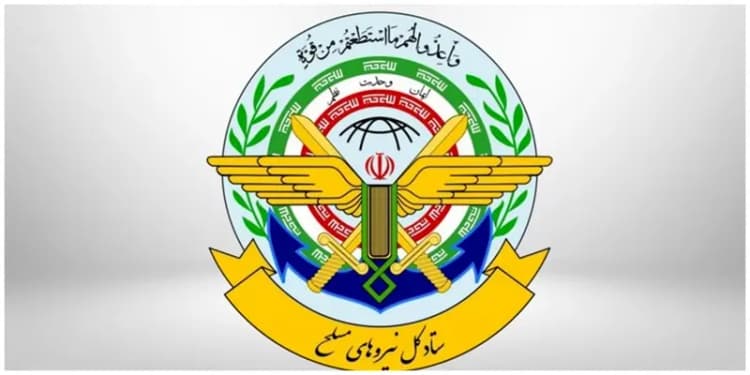 ترند