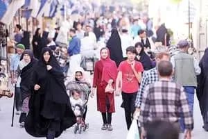 ترند