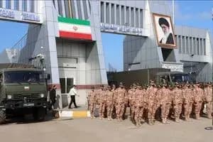 ترند