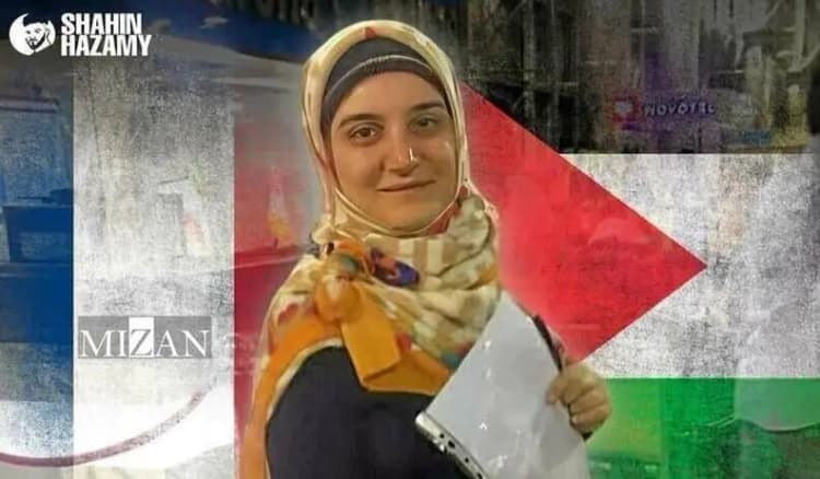 ترند