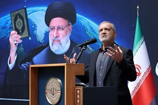 ترند