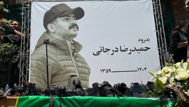 ترند