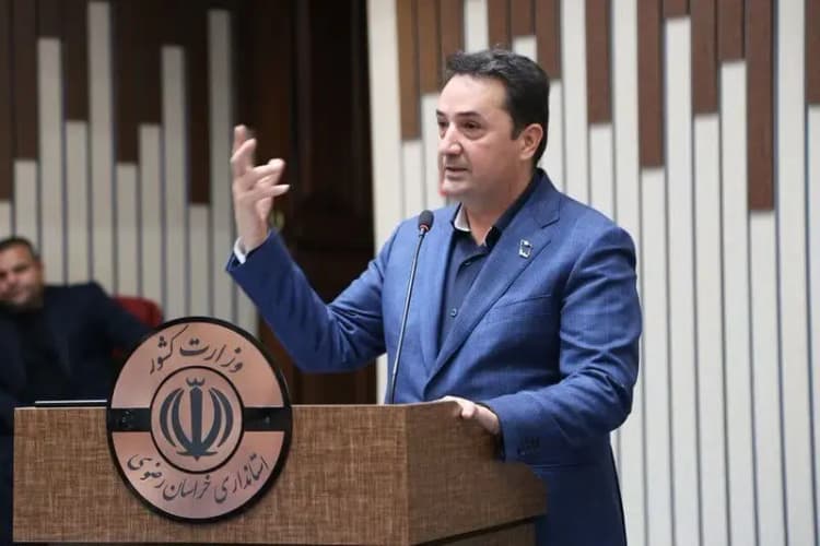 ترند