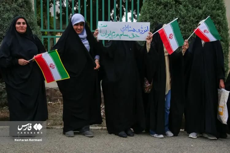 ترند