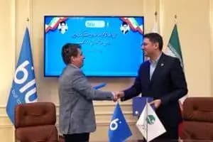ترند