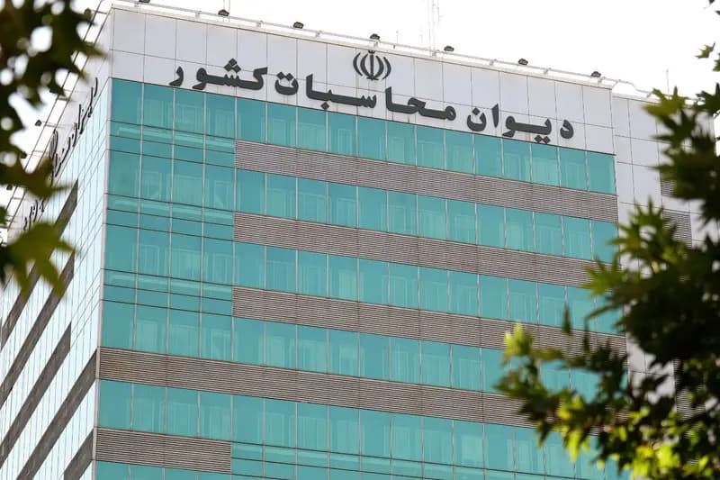 ترند