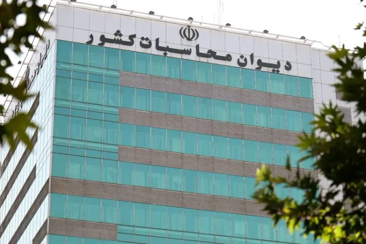 ترند