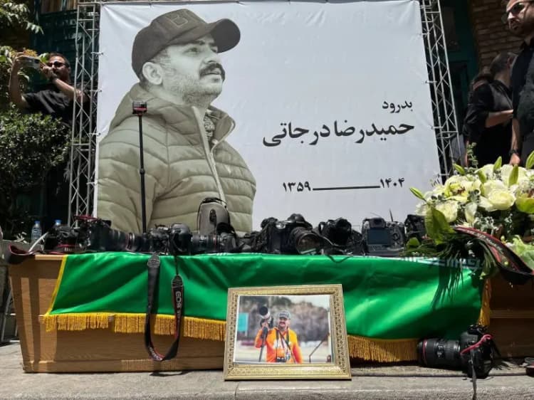 ترند