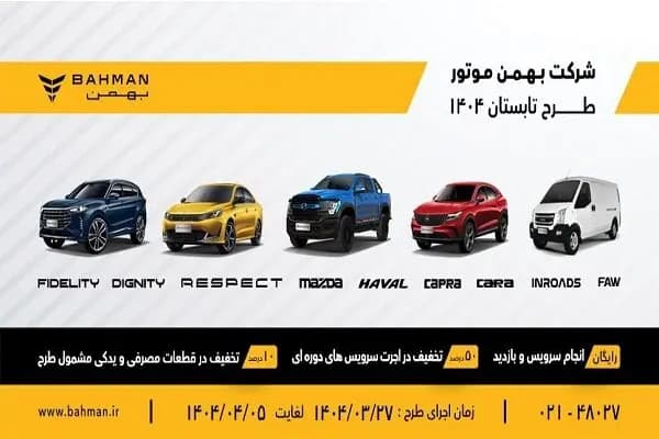 قیمت روز گوشت قرمز اعلام شد؛ گوشت گوسفندی، هر کیلو  1میلیون