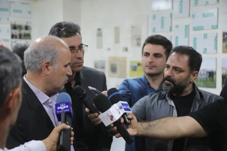 ترند