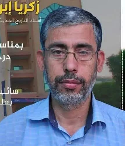 ترند