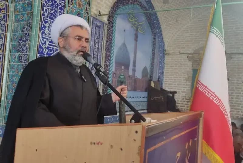 ترند