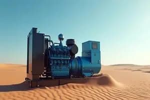 ترند