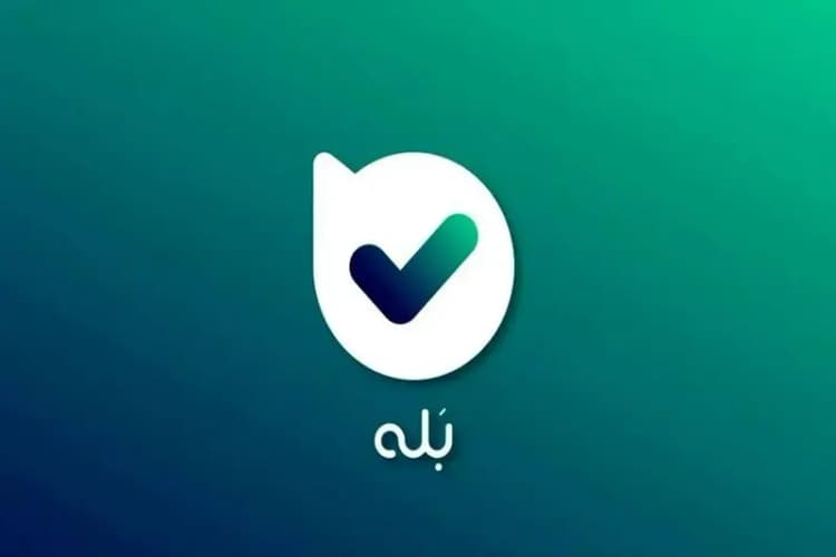 ترند