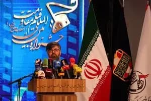ترند