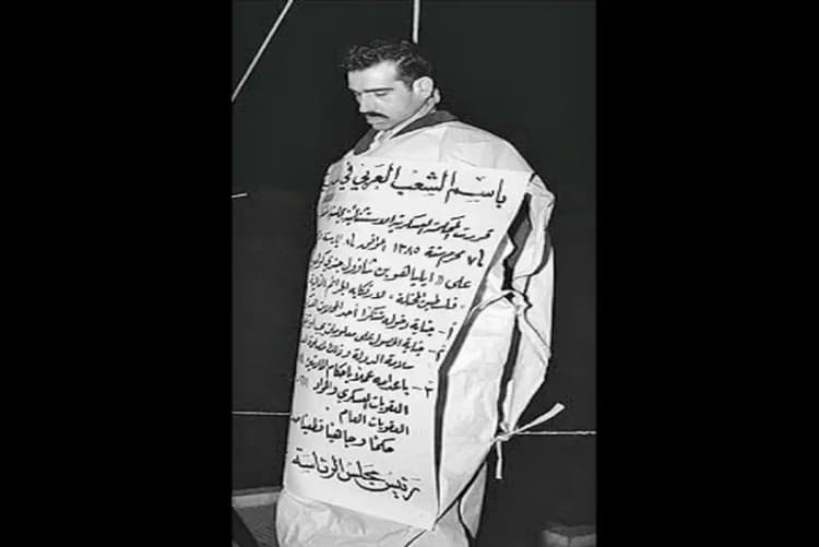 ترند