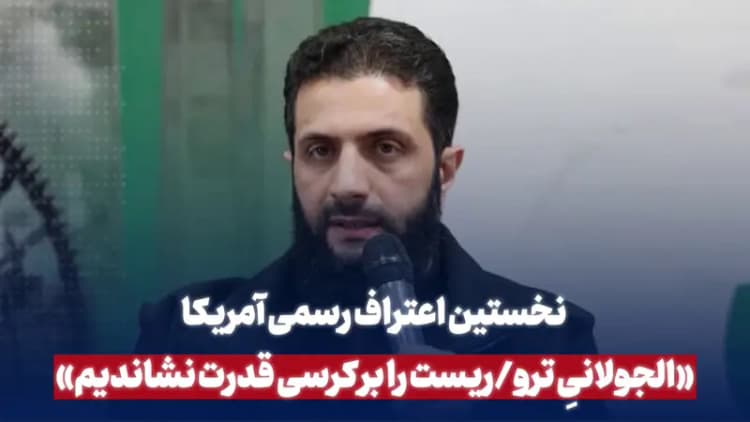 ترند